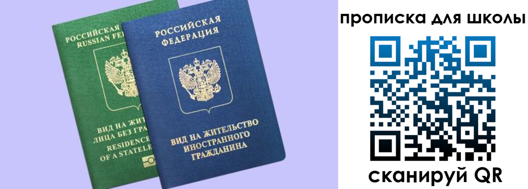 временная регистрация поиск в Александровске-Сахалинском