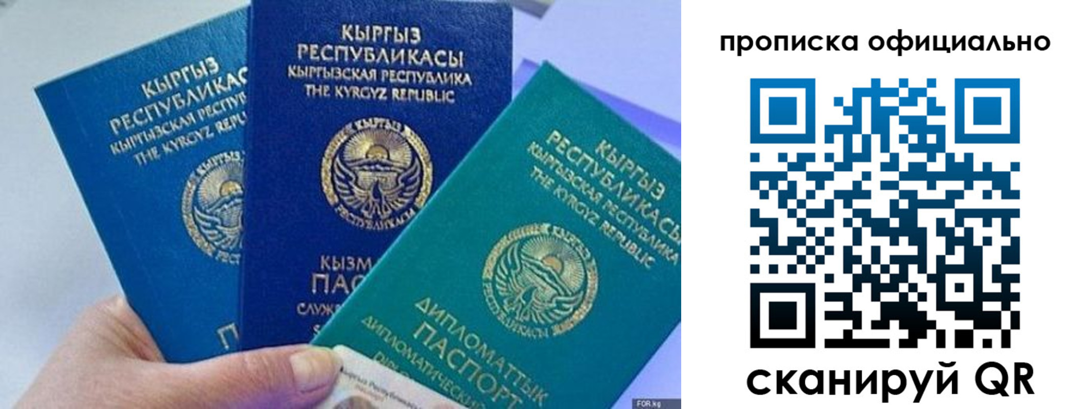 миграционный учет в Александровске-Сахалинском