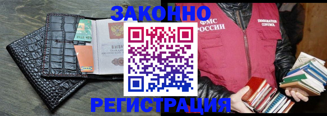 форма 3 в Александровске-Сахалинском